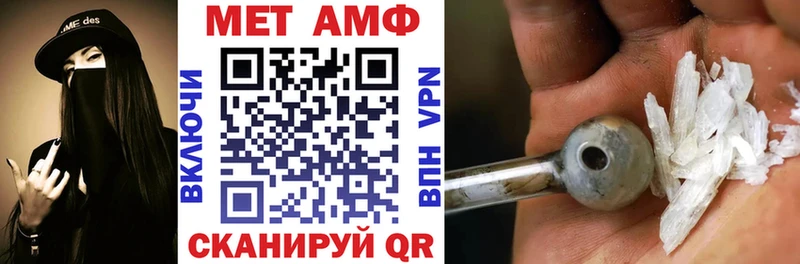 Амфетамин Розовый  Купить где  Сокол 