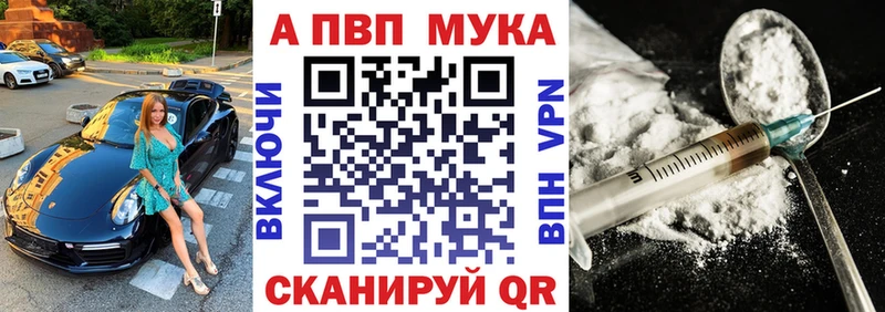 Купить  Сокол  Alpha PVP СК КРИС 