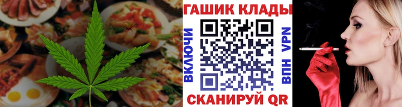 Canna-Cookies марихуана  Купить закладки  Сокол 