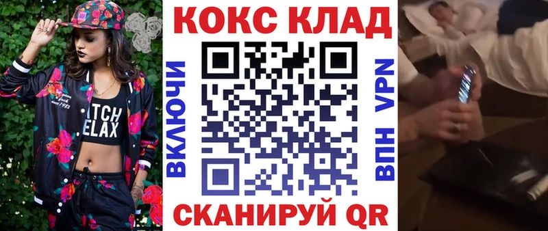 Кокаин VHQ  Купить где  Сокол 