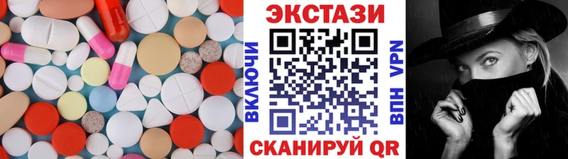 Экстази VHQ  Купить  Сокол 