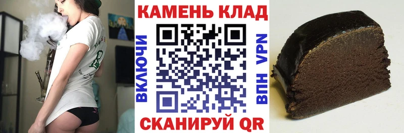Купить закладки  Сокол  Гашиш гарик 