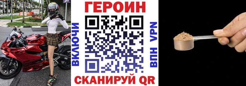 Купить где  Сокол  ГЕРОИН хмурый 