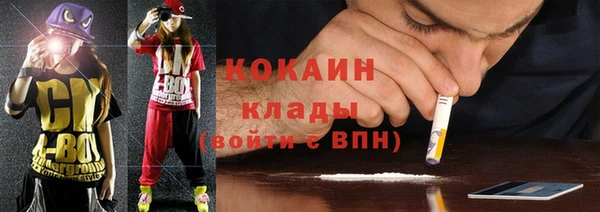 бутик Армянск