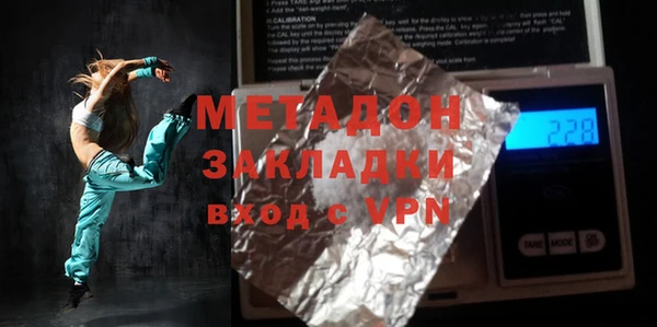 бутик Армянск