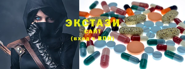 метамфетамин Арсеньев