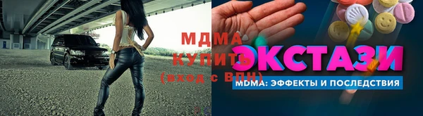 бутик Армянск