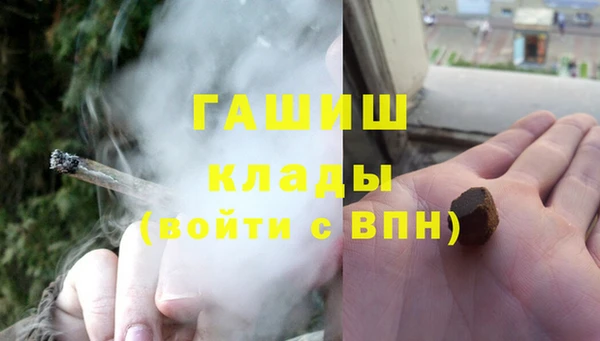 метамфетамин Арсеньев
