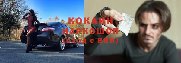не бодяженный Балабаново