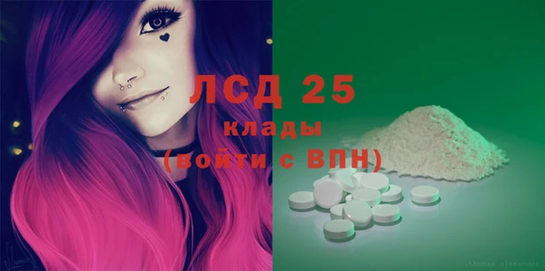 стафф Баксан