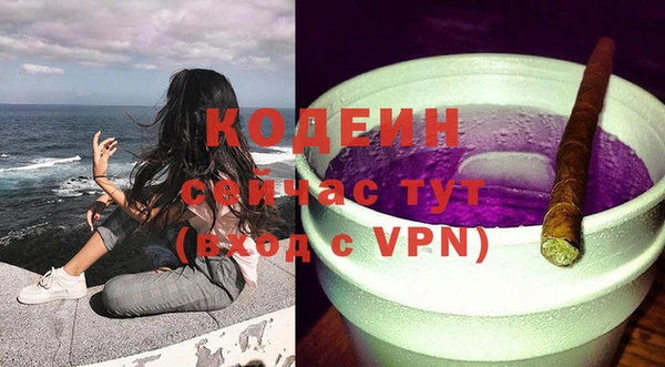 стафф Баксан