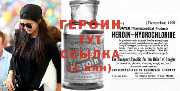 стафф Баксан