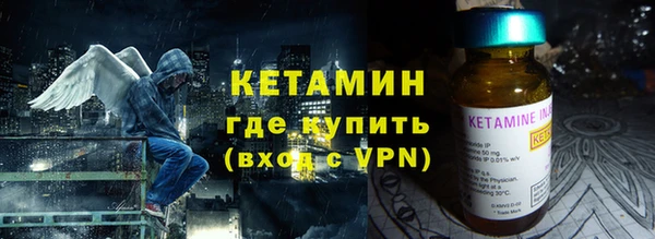 бутик Армянск