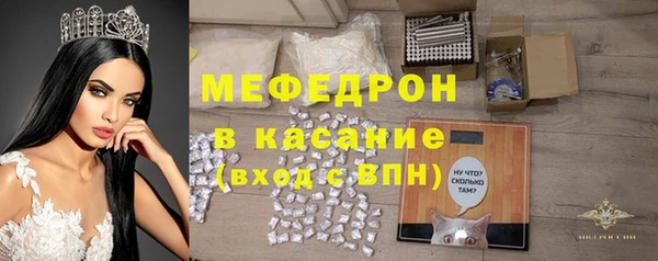 стафф Баксан