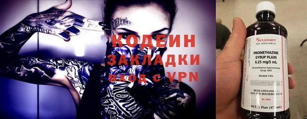 бутик Армянск