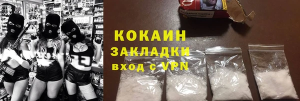 стафф Баксан