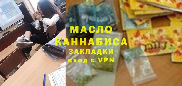 стафф Баксан