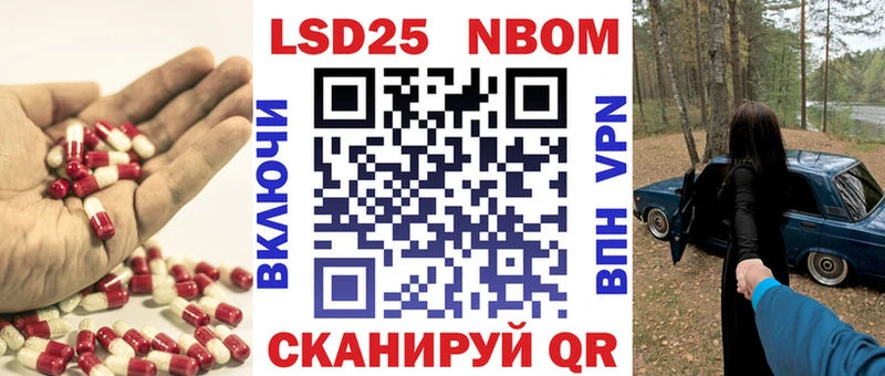 Лсд 25 экстази ecstasy  Купить  Сокол 