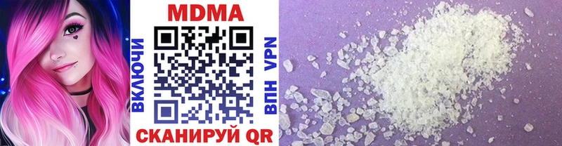 MDMA молли Сокол