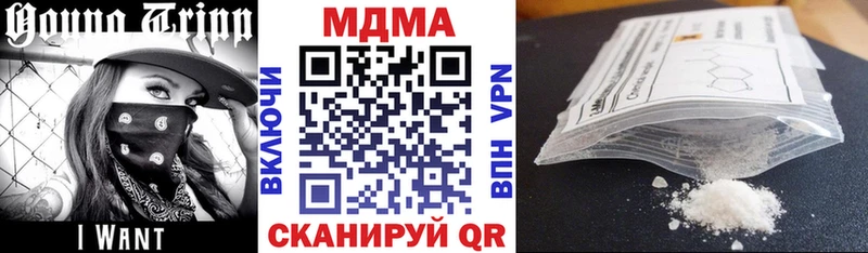 Купить закладки  Сокол  MDMA Molly 