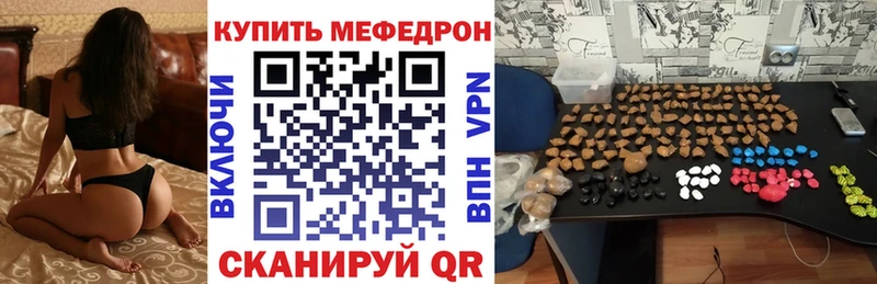 Меф 4 MMC  Купить  Сокол 