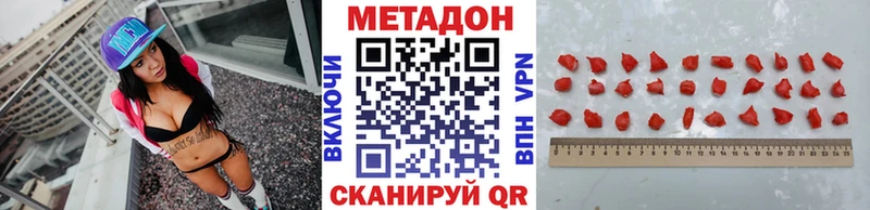 Купить закладки  Сокол  МЕТАДОН мёд 