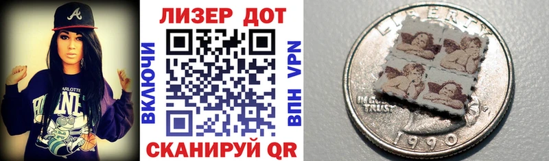 Купить  Сокол  Марки NBOMe 1500мкг 