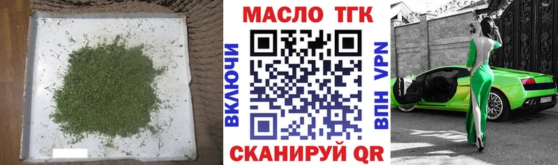 Купить закладки  Сокол  ТГК Wax 